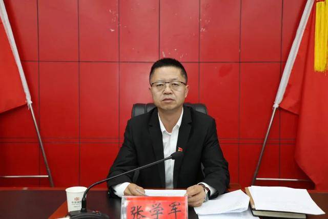 中央巡视后<strong></p>
<p>tokenpocket</strong>，张学军任上被查