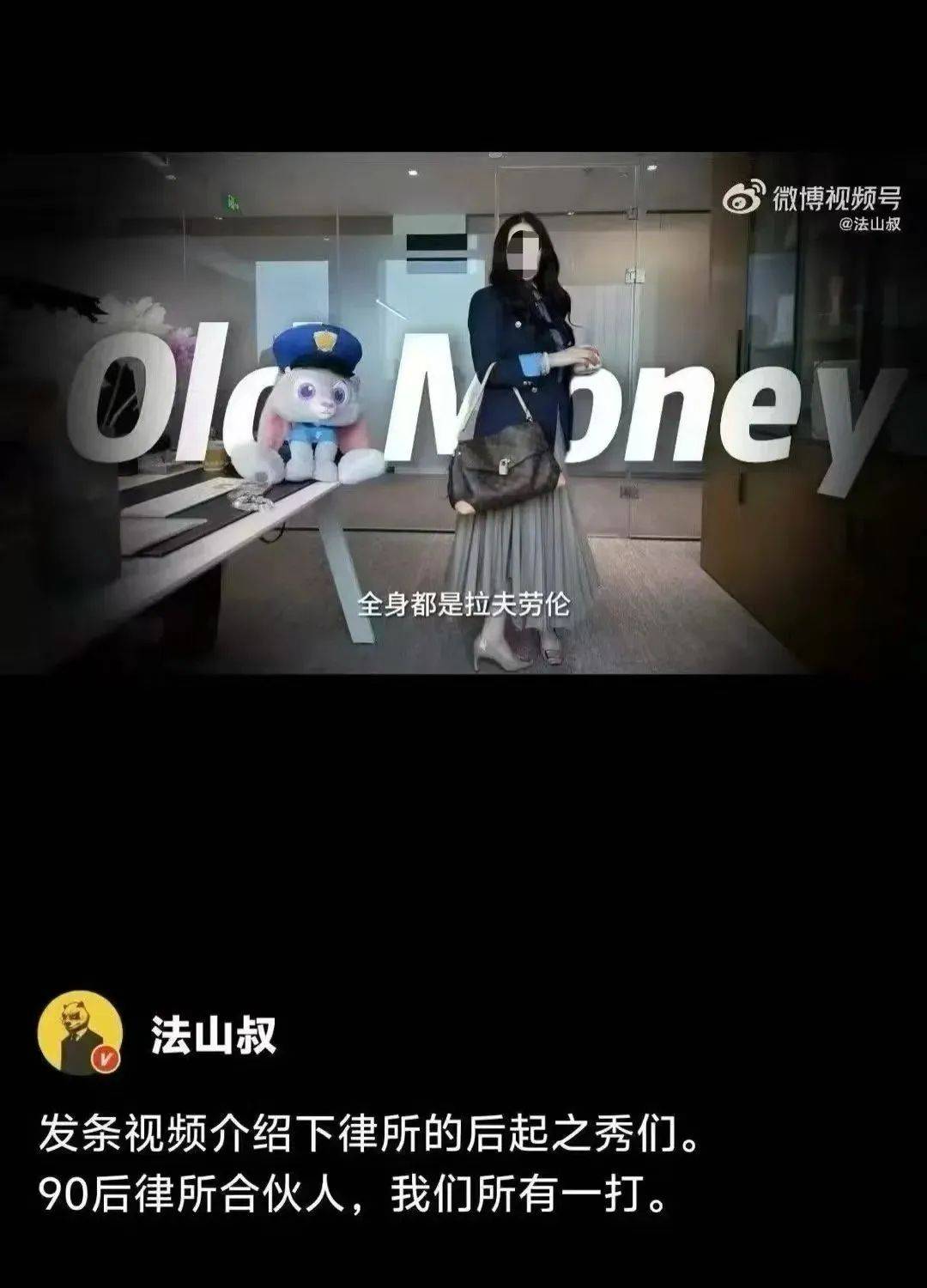 “网红律师”西绿“翻车”：无律师执业资格<strong></p>
<p>tokenpocket下载</strong>，涉嫌刑事犯罪