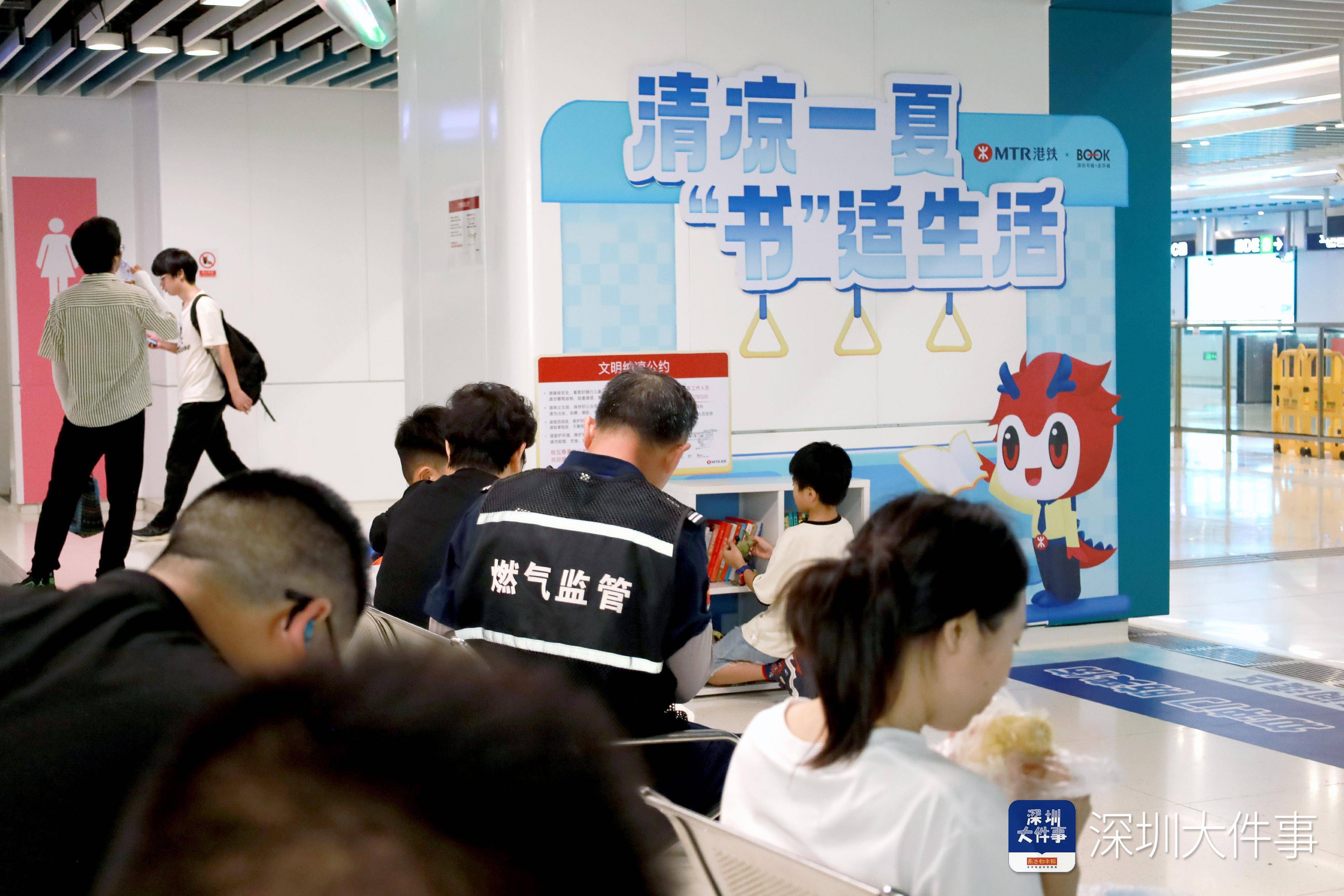 纳凉区有座椅、读书角<strong></p>
<p>tokenpocket钱包官网</strong>，深圳地铁站成市民“清凉驿站”