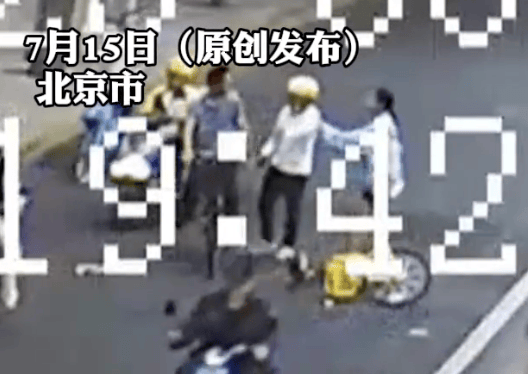 14岁女孩骑车时被男子故意别入机动车道<strong></p>
<p>tokenpocket官方下载</strong>，警方通报：行拘！