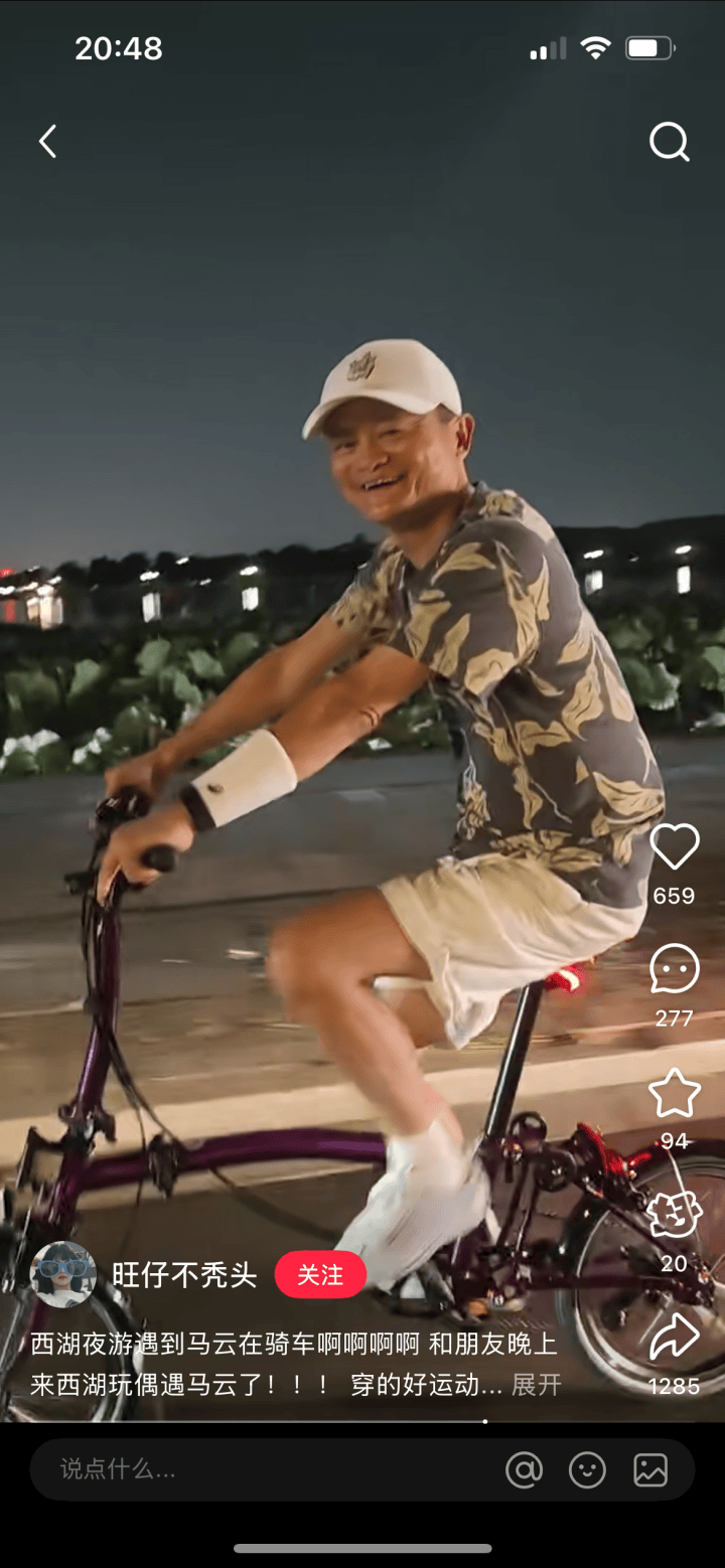 马云骑车夜游西湖<strong></p>
<p>tokenpocket官方下载</strong>，网友晒同款自行车，售价1.85万元