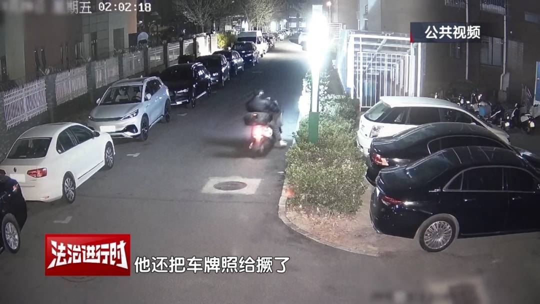 北京一小区深夜惊现魅影<strong></p>
<p>tokenpocket官网版</strong>！ 北京警方：刑拘！