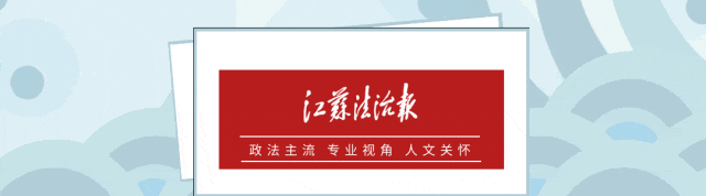 涉嫌严重违纪违法<strong></p>
<p>tokenpocket官网版</strong>，李楠被查