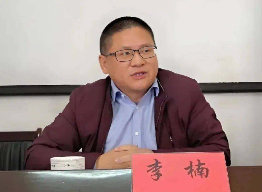 涉嫌严重违纪违法<strong></p>
<p>tokenpocket官网版</strong>，李楠被查