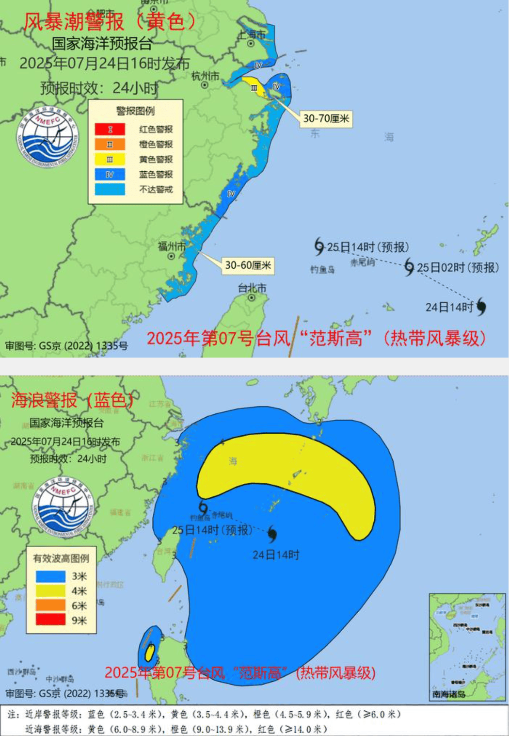 大风+大雨<strong></p>
<p>tokenpocket官网地址</strong>，上海今起受台风影响！一活动紧急取消！这几个区的雨更大