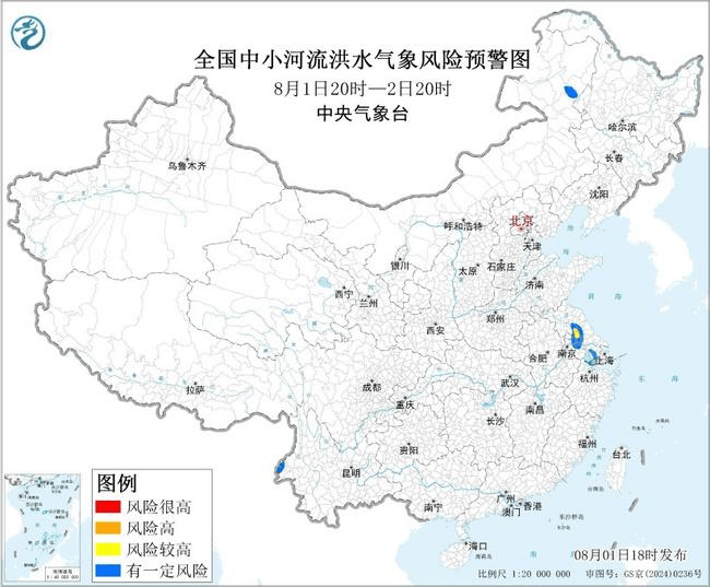 五预警齐发<strong></p>
<p>tokenpocket官网首页</strong>！四川重庆等地将超40℃ 江苏等地局部将有大暴雨