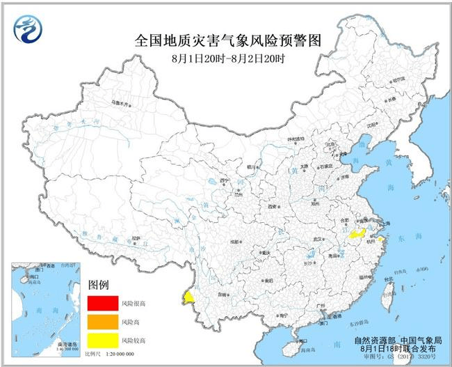 五预警齐发<strong></p>
<p>tokenpocket官网首页</strong>！四川重庆等地将超40℃ 江苏等地局部将有大暴雨