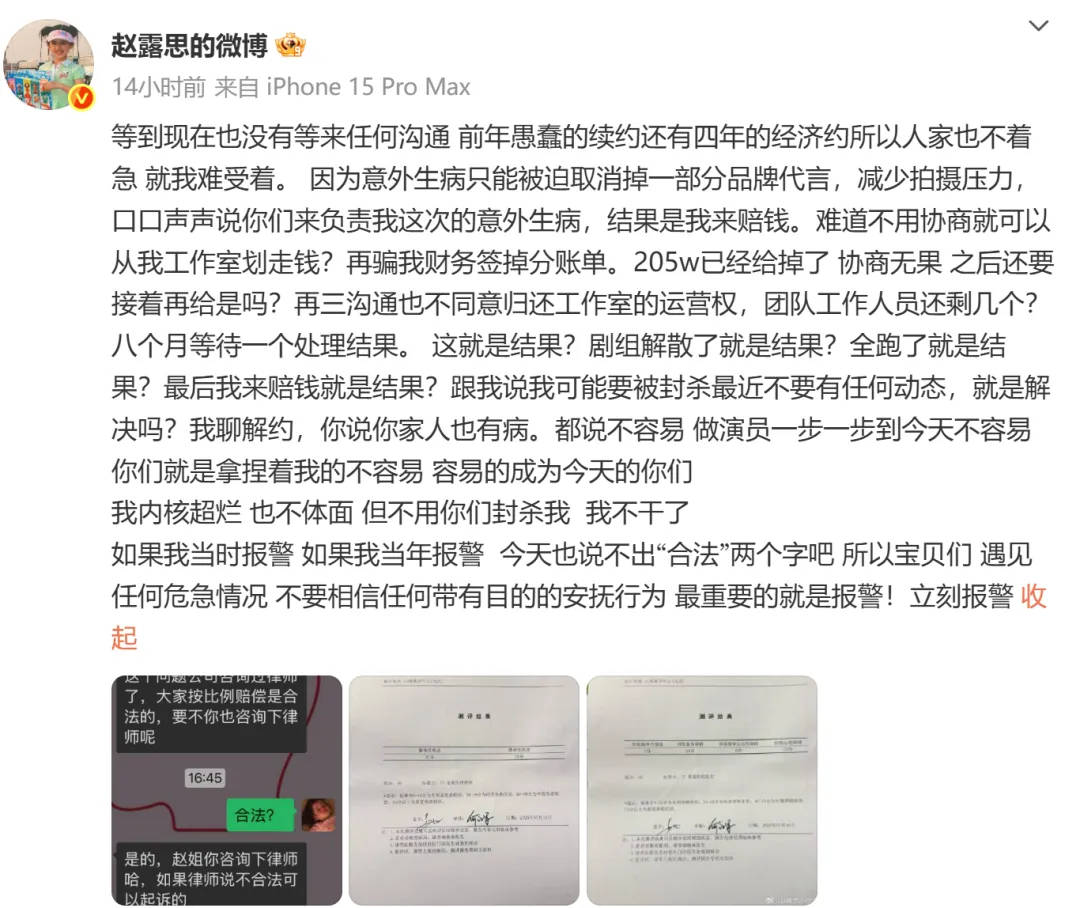 杨幂15年前的博文火了：有本事就杀了我<strong></p>
<p>tokenpocket中文版</strong>，杀不死，就等着看我变得更强大吧