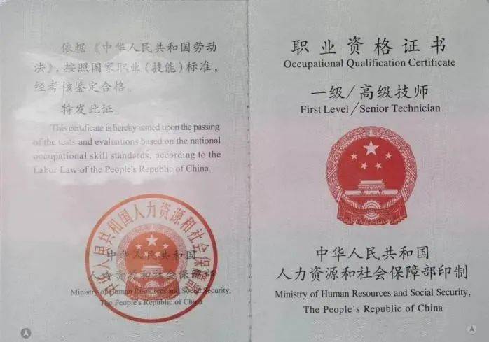 人社部：这些证书已取消<strong></p>
<p>wbt币</strong>，别再考了！