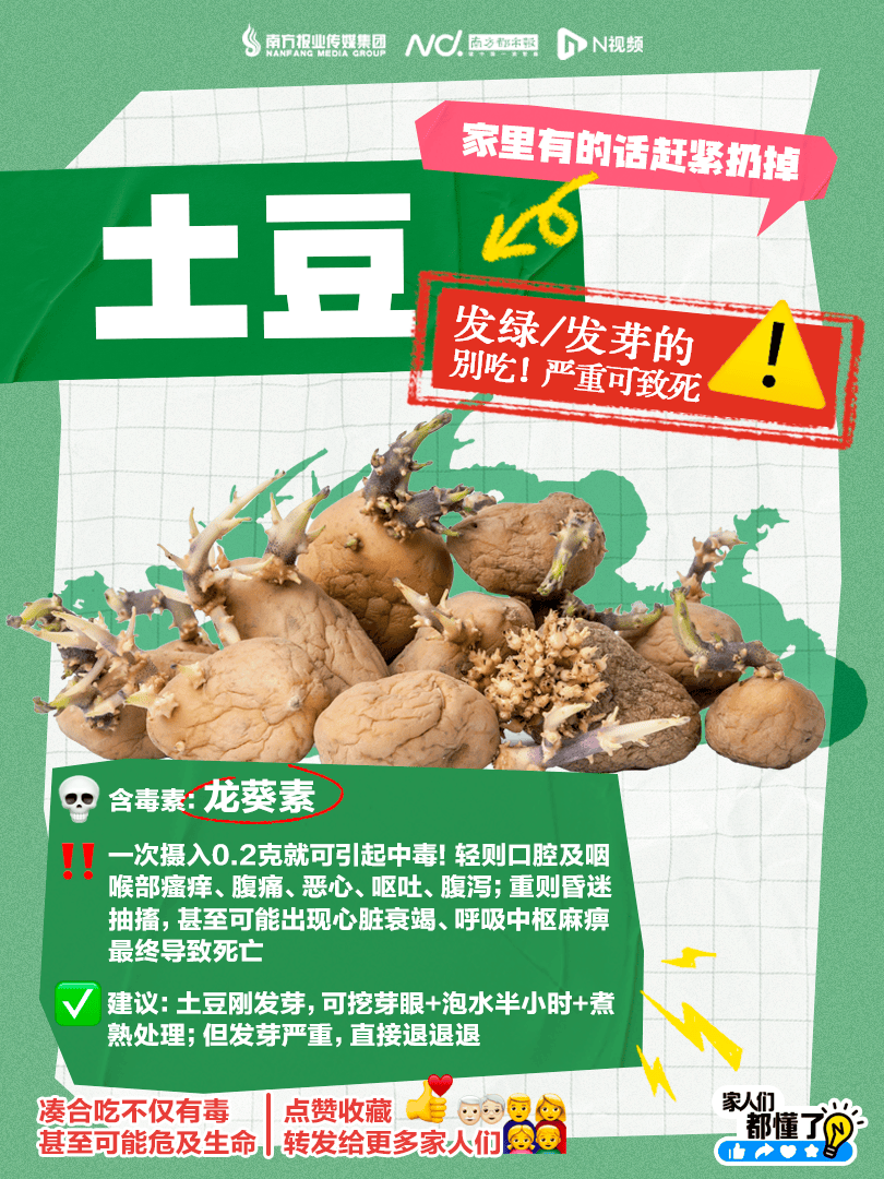 广东紧急提醒：爱吃河粉、陈村粉、粿条、濑粉的<strong></p>
<p>web3</strong>，特别注意