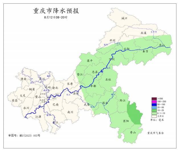 重返39℃！重庆雨水渐弱<strong></p>
<p>web3</strong>，启动升温模式