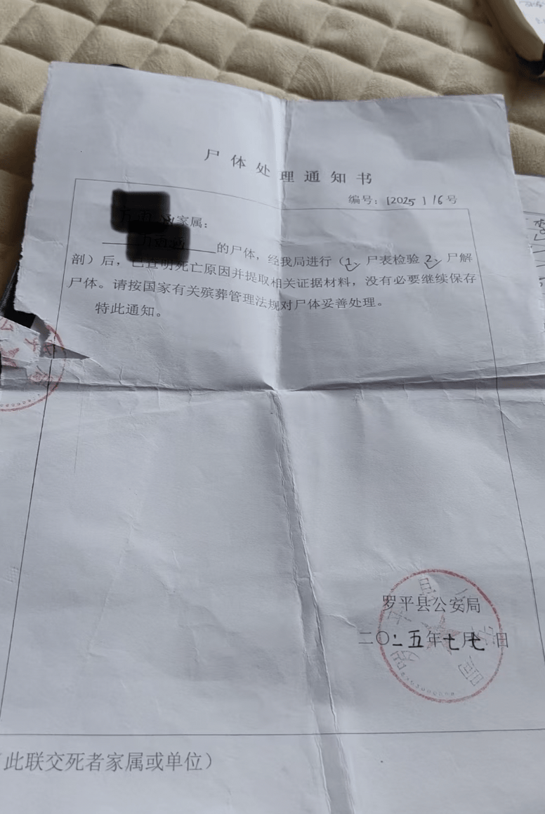 云南曲靖一女孩被同班男生送回家途中杀害<strong></p>
<p>xlm币</strong>，当地警方介入，家属发声