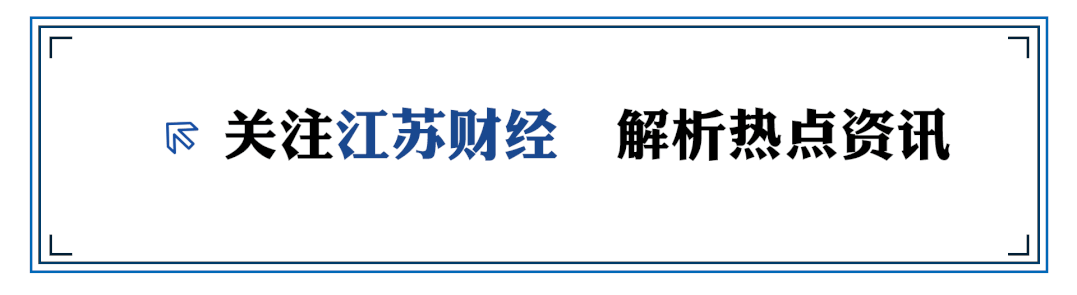 北大博士卖车卖房在苏州创业<strong></p>
<p>xlm文件</strong>，成功融资2亿元