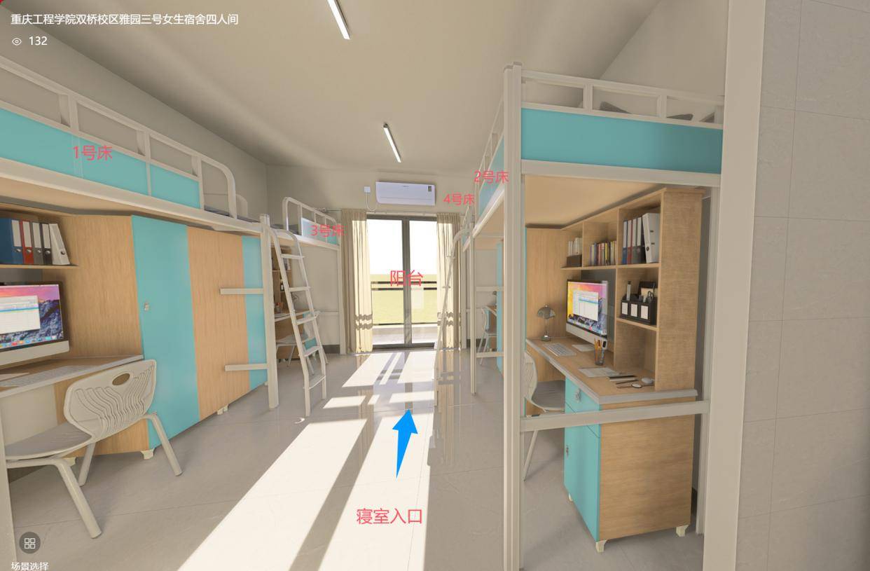 重庆一高校要求新生自选宿舍<strong></p>
<p>xlm币前景</strong>，低价宿舍被抢光只能住高价宿舍？校方：提前发了公告