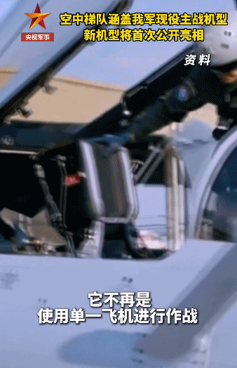 九三阅兵倒计时5天<strong></p>
<p>xmr挖矿</strong>！空中梯队多型新机将首次受阅 队员练就“米秒不差”