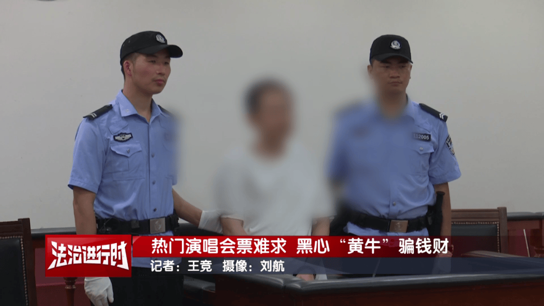 女子花4万多元买刀郎演唱会门票<strong></p>
<p>xmr算力</strong>，直至演出临近开场才知门票是假的，涉事黄牛被判刑
