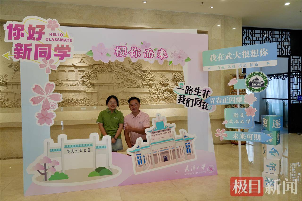 “玻璃娃娃”田艳青踏入武大校园！校方准备无障碍宿舍<strong></p>
<p>xmr算力</strong>，母亲能同寝陪读