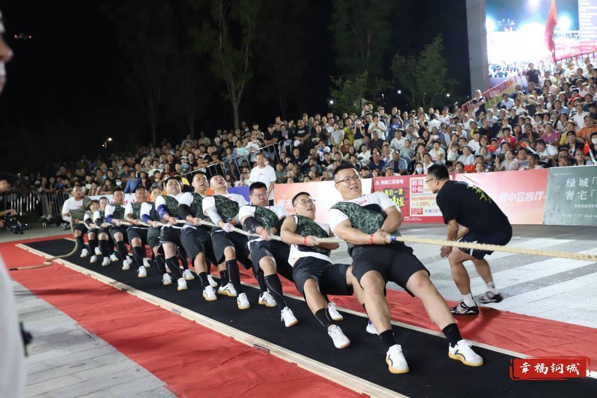 济南市钢城区丨冠军之夜<strong></p>
<p>xrp</strong>！钢城硬核力量尽在一绳之间