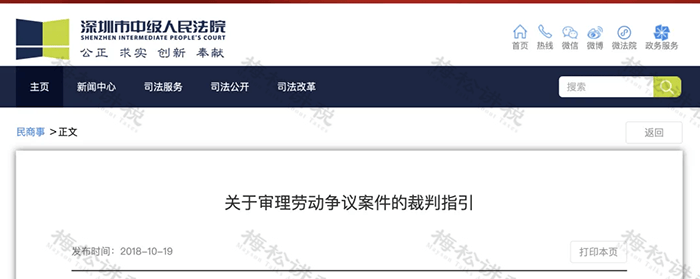 社保新规！单位这样缴社保<strong></p>
<p>xrp最新消息</strong>，统统不合规！