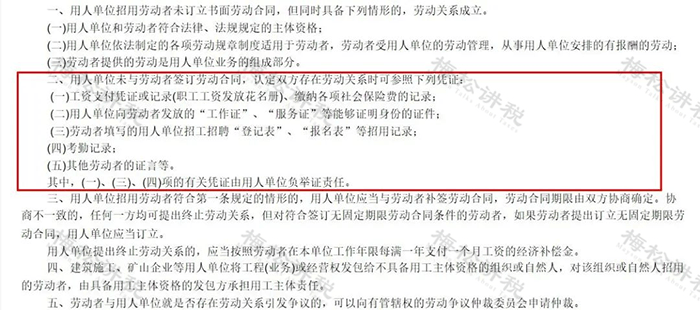 社保新规！单位这样缴社保<strong></p>
<p>xrp最新消息</strong>，统统不合规！