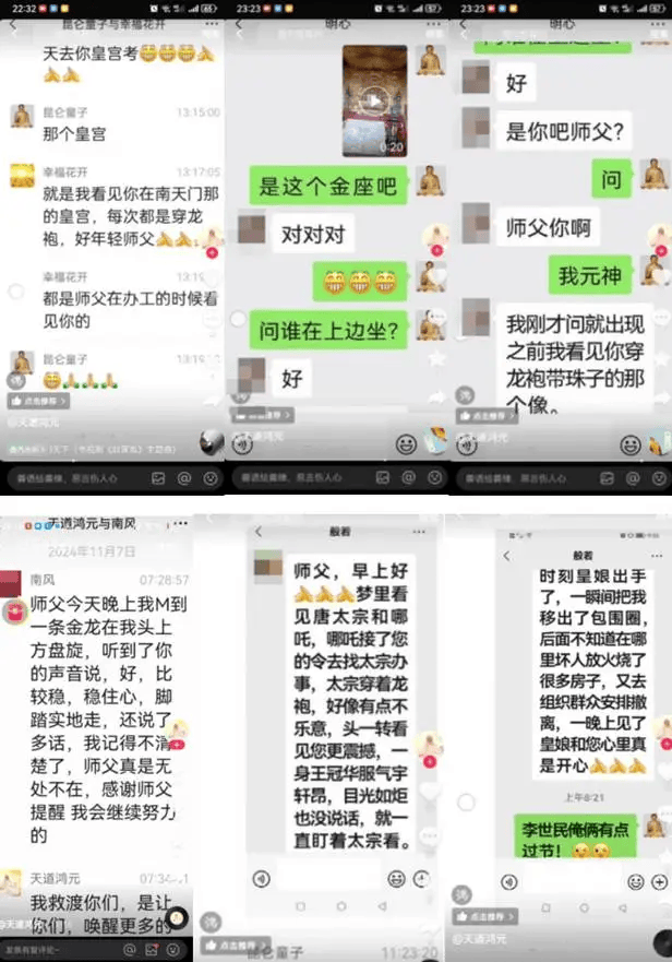 “昆仑童子”案告破<strong></p>
<p>稳定币</strong>！恶行披露——