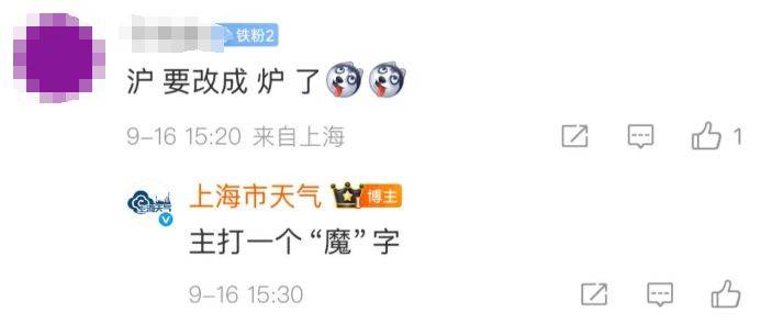 上海天气马上大转折<strong></p>
<p>稳定币usdt</strong>！下午大到暴雨携凉风来袭！还有新台风正在酝酿…