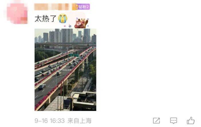 上海天气马上大转折<strong></p>
<p>稳定币usdt</strong>！下午大到暴雨携凉风来袭！还有新台风正在酝酿…
