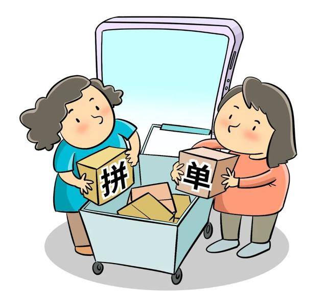 “拼车”“拼单”“拼婚”<strong></p>
<p>稳定币usdt</strong>？年轻人进入“拼时代”了吗