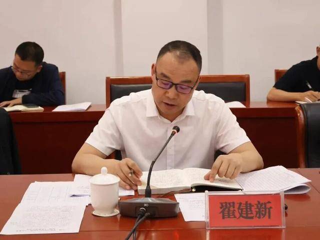 履新5个月后<strong></p>
<p>aave</strong>，翟建新任上被查