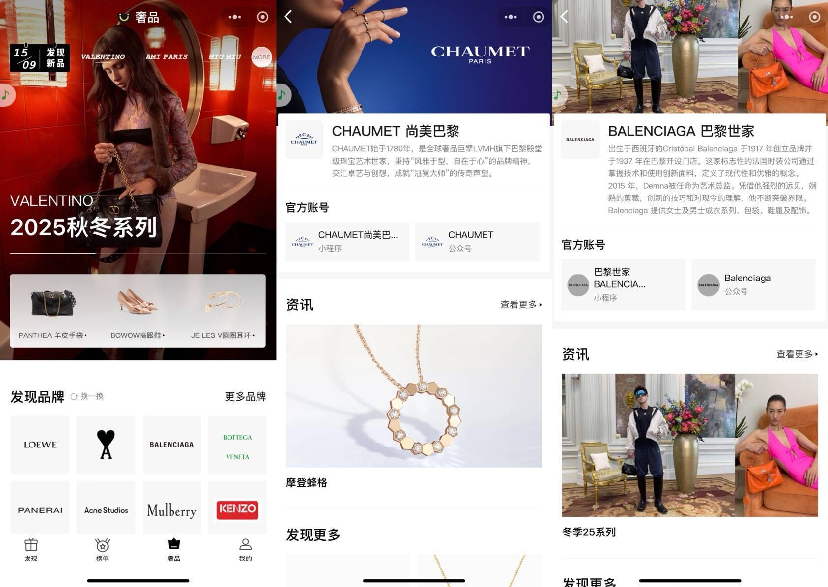 微信关闭京东购物入口<strong></p>
<p>aave</strong>，下一个是美团、拼多多？