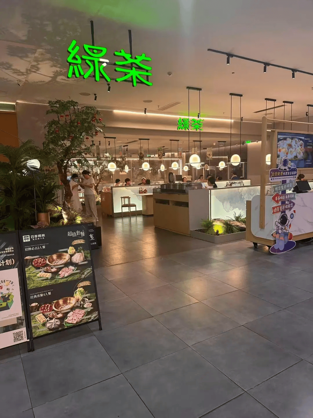 绿茶餐厅被曝拆掉“现做”招牌<strong></p>
<p>aave</strong>，“无预制菜” 字样被涂黑