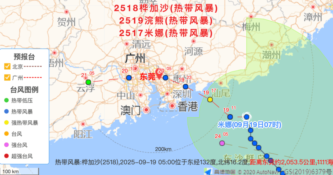 台风或直扑东莞！部分学校通知提前放学<strong></p>
<p>aave币</strong>，多列车停运！