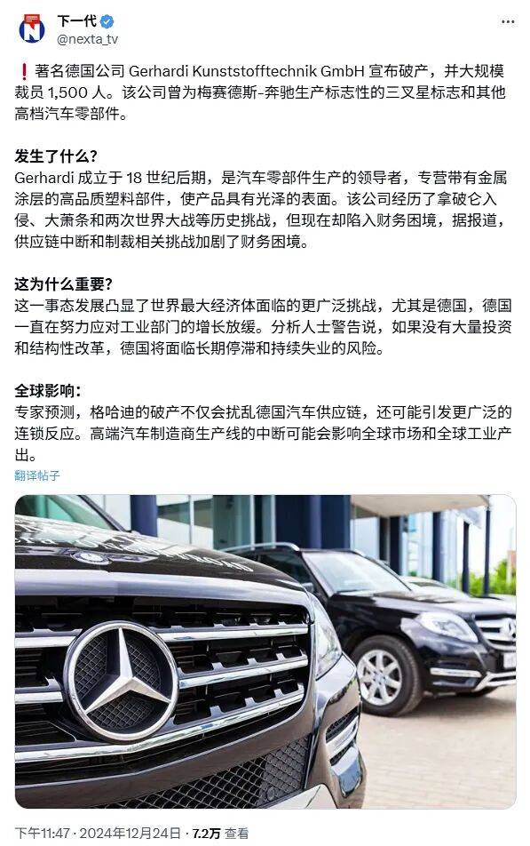 德国的世界第一<strong></p>
<p>aave币</strong>，正在批量阵亡