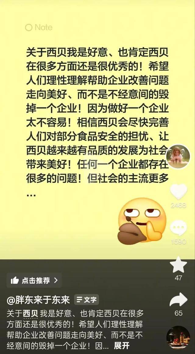 于东来三度发声：不要毁了西贝<strong></p>
<p>aave币</strong>！罗永浩喊话于东来：希望您不要搅这个浑水