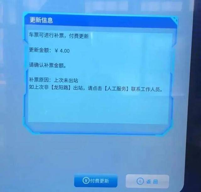 上海地铁宣布：正式投入使用<strong></p>
<p>algo</strong>！市民激动：通行时间缩短一半