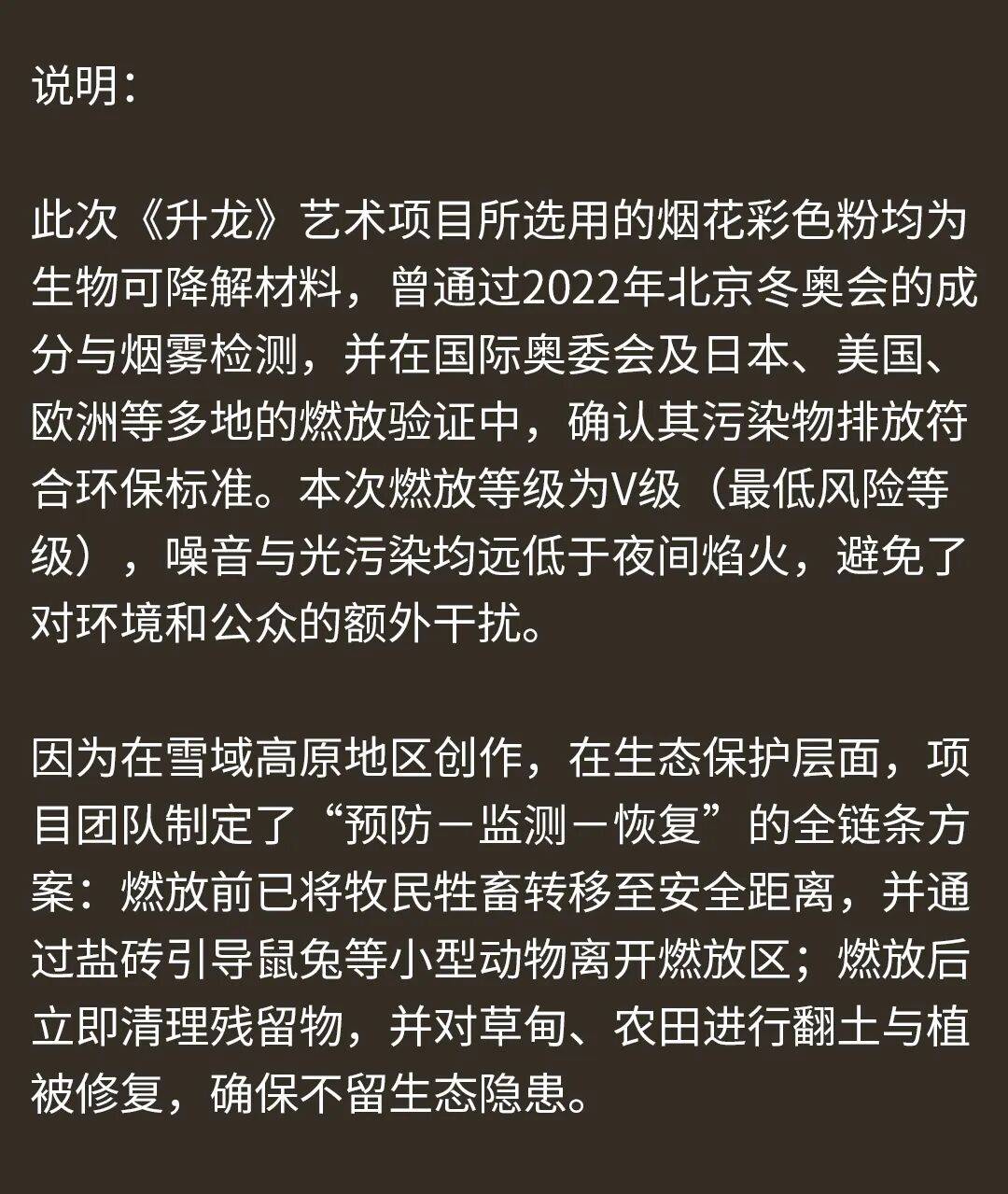 消费者开始退货<strong></p>
<p>algo</strong>！始祖鸟又被曝海内外道歉内容不一致