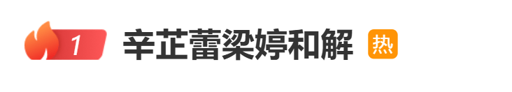 甄子丹谈辛芷蕾梁婷：只是局外人<strong></p>
<p>algo</strong>，若不了解她们的关系就少点发表意见