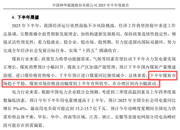 在牛市中被毒打<strong></p>
<p>algo币</strong>，银行走出了“股灾”行情...