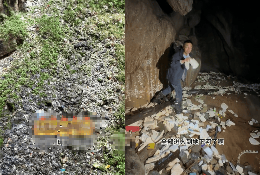 网友曝光溶洞垃圾成山、粪便满地<strong></p>
<p>atom</strong>，“至少十层楼高”！官方通报