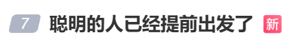 “不亚于春节回家”！凌晨5点<strong></p>
<p>atom下载</strong>，深圳有人已经堵在路上……