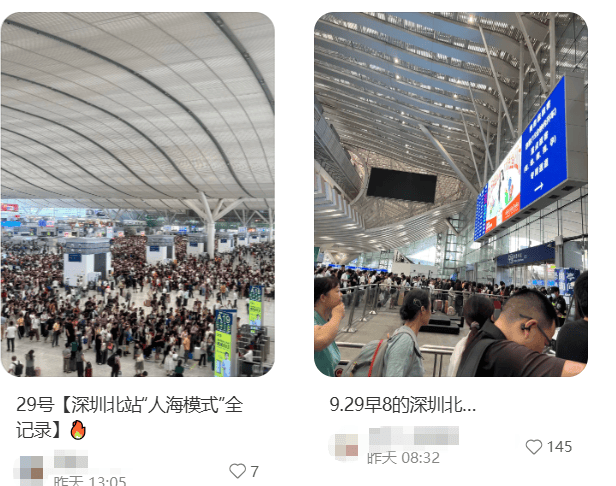 “不亚于春节回家”！凌晨5点<strong></p>
<p>atom下载</strong>，深圳有人已经堵在路上……