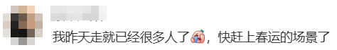 “不亚于春节回家”！凌晨5点<strong></p>
<p>atom下载</strong>，深圳有人已经堵在路上……