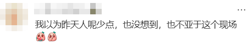 “不亚于春节回家”！凌晨5点<strong></p>
<p>atom下载</strong>，深圳有人已经堵在路上……