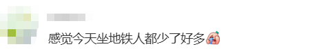“不亚于春节回家”！凌晨5点<strong></p>
<p>atom下载</strong>，深圳有人已经堵在路上……