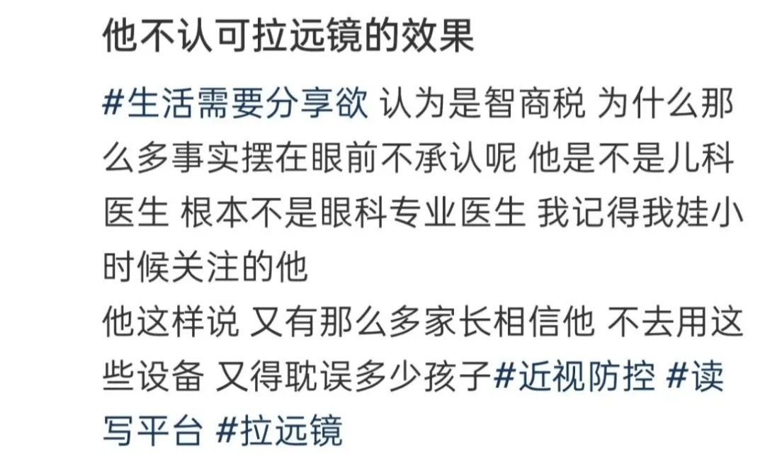 突然爆火！有店铺卖出上万件<strong></p>
<p>atom官网</strong>，价格相差三四倍，医生紧急提醒