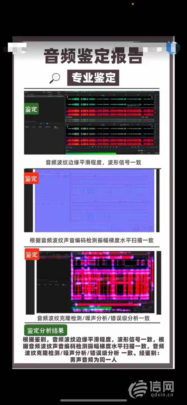 “社死”瞬间！男子支付宝借呗3万逾期4天<strong></p>
<p>atom官网</strong>，催收电话直通公司同事！