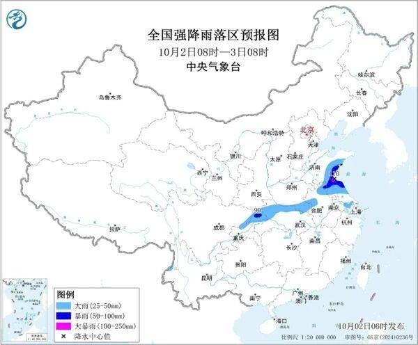 三预警齐发<strong></p>
<p>atom官网</strong>！9省市有大到暴雨 江南江淮多地有8级以上雷暴大风