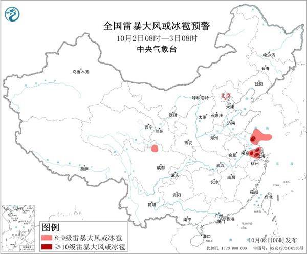 三预警齐发<strong></p>
<p>atom官网</strong>！9省市有大到暴雨 江南江淮多地有8级以上雷暴大风