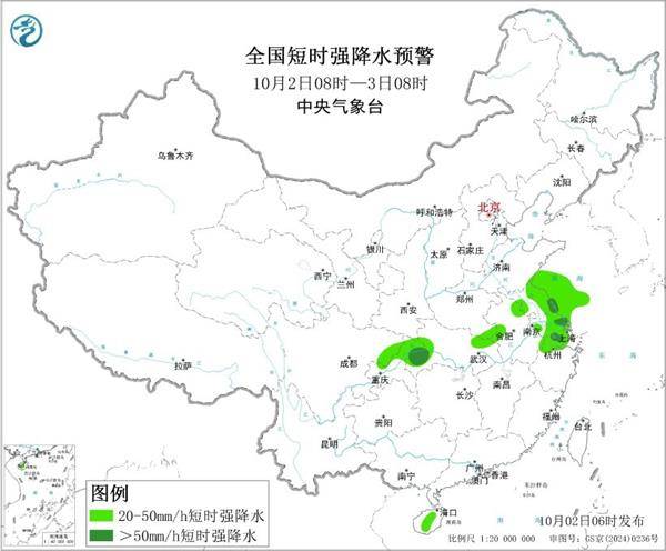 三预警齐发<strong></p>
<p>atom官网</strong>！9省市有大到暴雨 江南江淮多地有8级以上雷暴大风