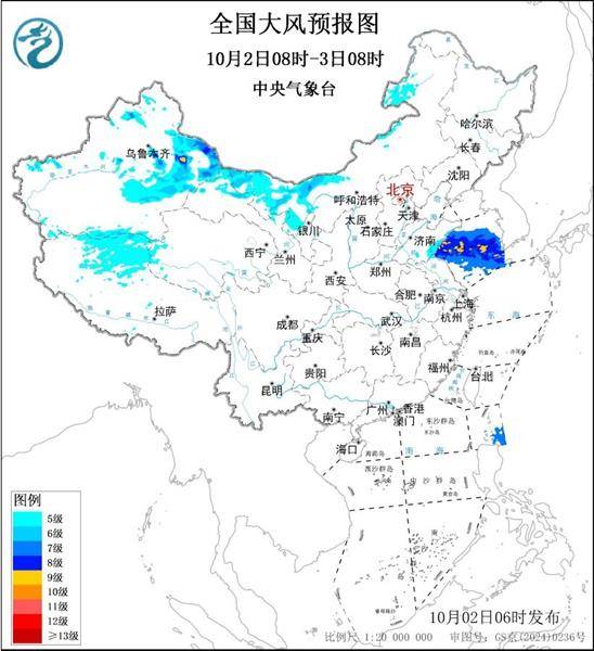 三预警齐发<strong></p>
<p>atom官网</strong>！9省市有大到暴雨 江南江淮多地有8级以上雷暴大风